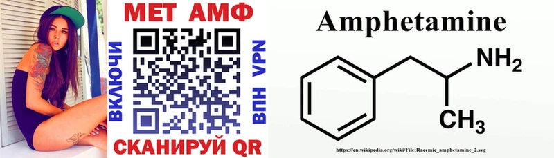 Amphetamine VHQ  Купить закладки  Лесосибирск 