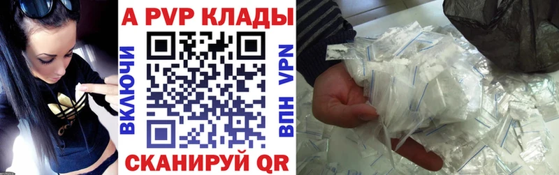 Купить закладки  Лесосибирск  Alpha PVP крисы CK 