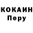 КЕТАМИН VHQ Super AGA