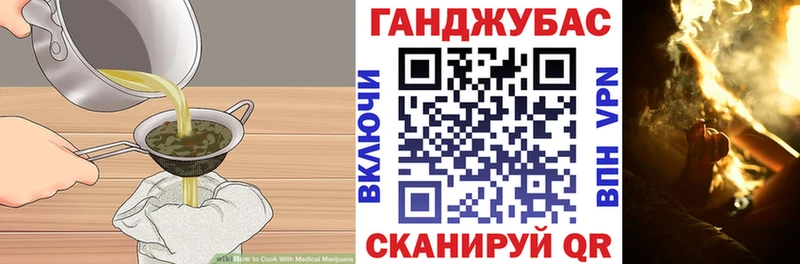 Купить  Лесосибирск  Еда ТГК марихуана 