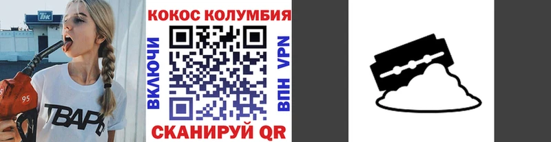 Кокаин Эквадор Лесосибирск