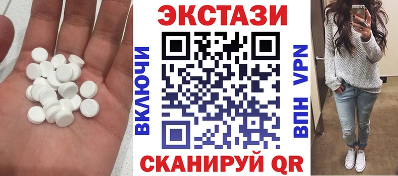 Купить где  Лесосибирск  ЭКСТАЗИ DUBAI 