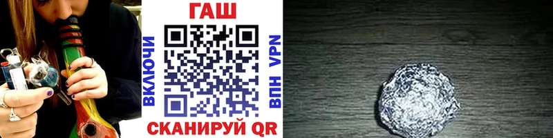 ГАШИШ хэш  Купить закладки  Лесосибирск 