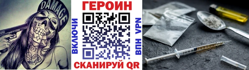 Купить закладки  Лесосибирск  ГЕРОИН афганец 