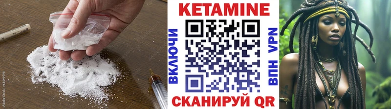 КЕТАМИН ketamine  Купить закладки  Лесосибирск 