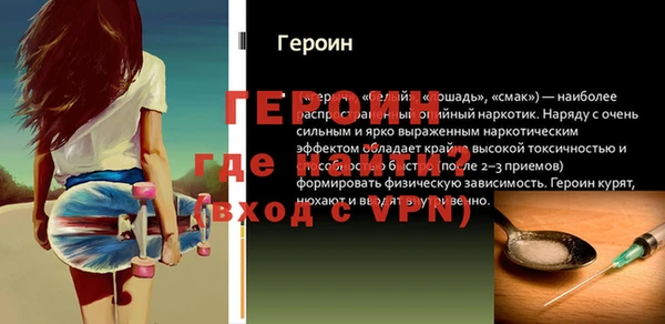 мяу мяу кристалл Иннополис