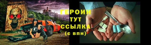 мяу мяу кристалл Иннополис