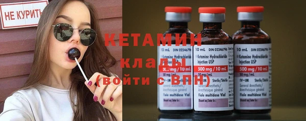 мяу мяу кристалл Иннополис