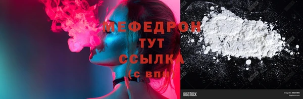 мяу мяу кристалл Иннополис