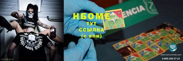 альфа пвп VHQ Инта