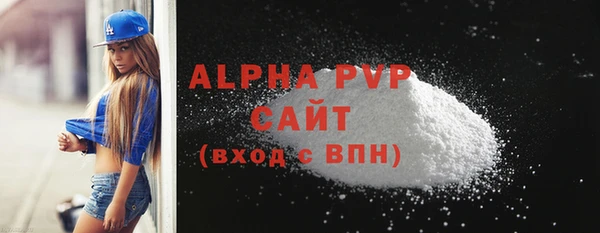 мяу мяу кристалл Иннополис