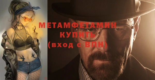 мяу мяу кристалл Иннополис