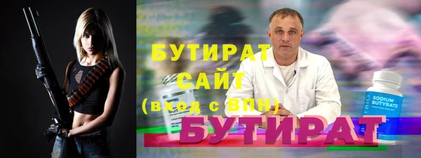 альфа пвп VHQ Инта