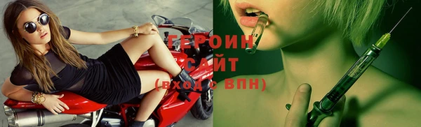 мяу мяу кристалл Иннополис