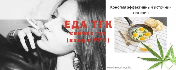 мяу мяу кристалл Иннополис