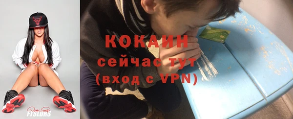 альфа пвп VHQ Инта