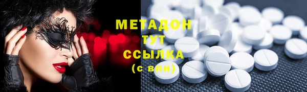 альфа пвп VHQ Инта