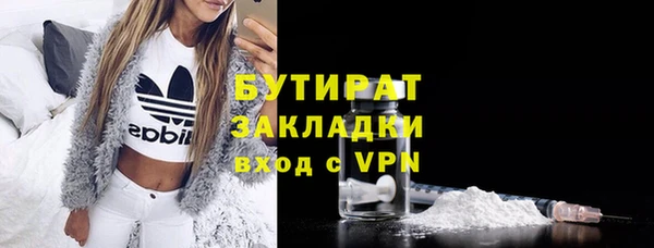 альфа пвп VHQ Инта