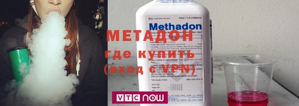 мяу мяу кристалл Иннополис