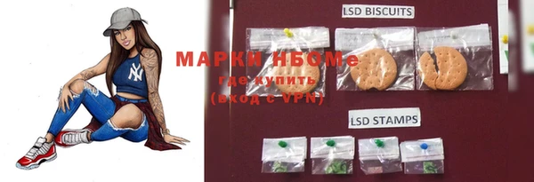 альфа пвп VHQ Инта