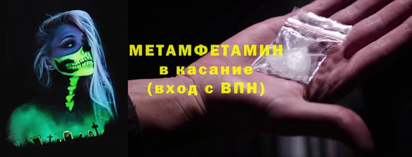 мяу мяу кристалл Иннополис