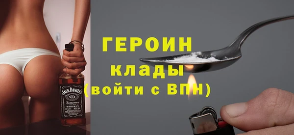 альфа пвп VHQ Инта