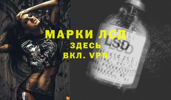 альфа пвп VHQ Инта