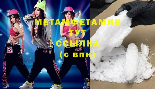 мяу мяу кристалл Иннополис