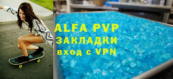мяу мяу кристалл Иннополис