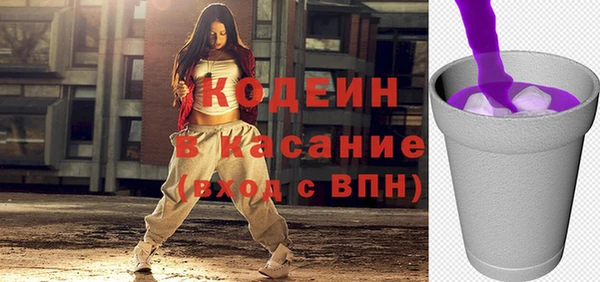 мяу мяу кристалл Иннополис