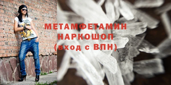 мяу мяу кристалл Иннополис