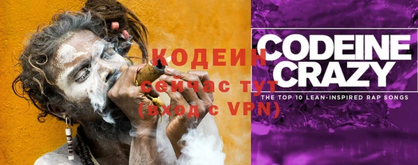 альфа пвп VHQ Инта