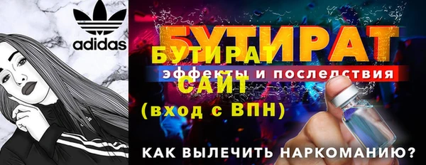 jwh Инсар