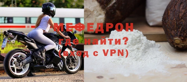 мяу мяу кристалл Иннополис