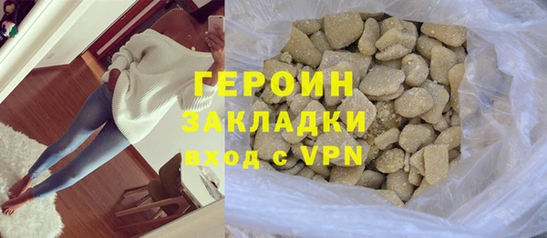 альфа пвп VHQ Инта