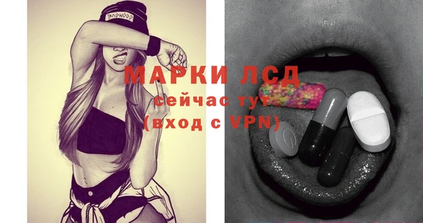 мяу мяу кристалл Иннополис