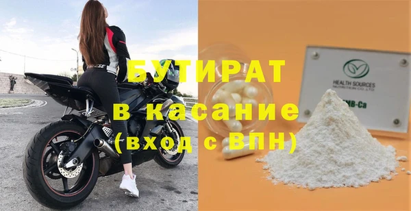 jwh Инсар