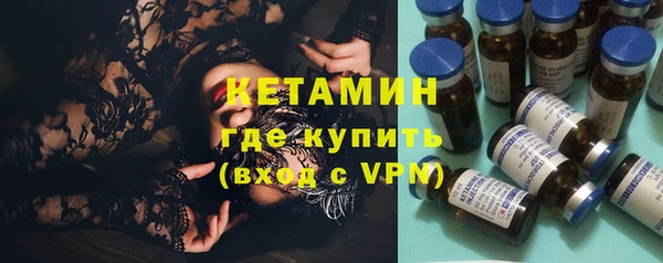 альфа пвп VHQ Инта