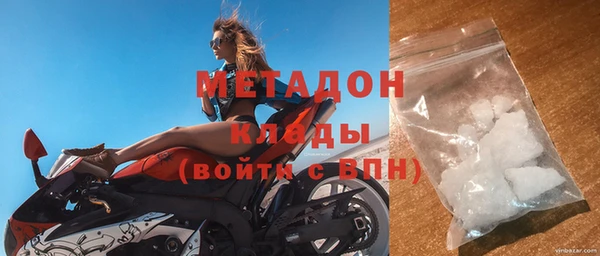 альфа пвп VHQ Инта