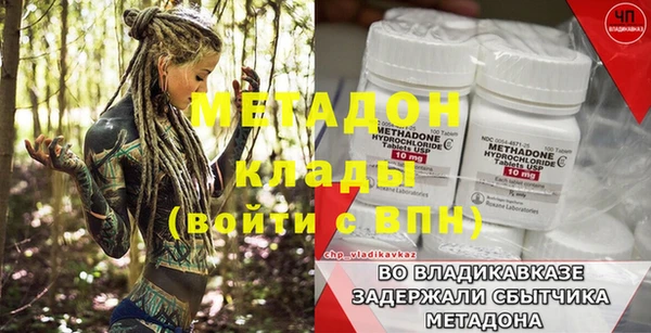 альфа пвп VHQ Инта