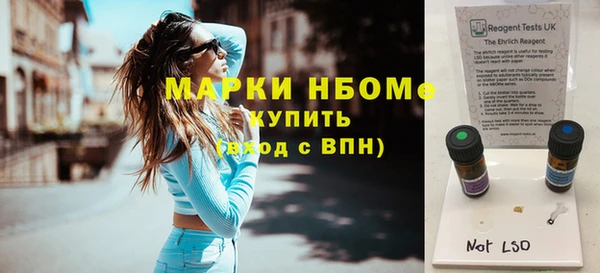 альфа пвп VHQ Инта