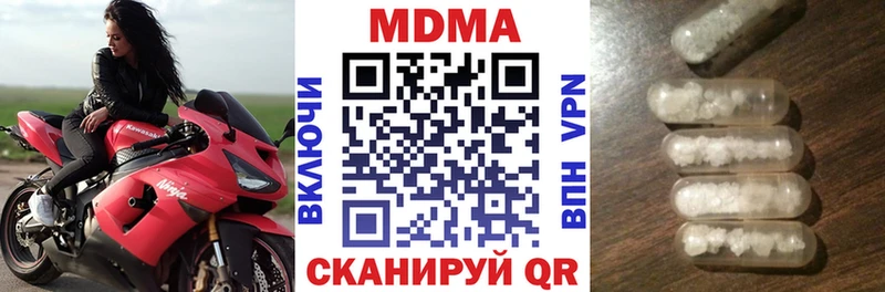 Купить  Лесосибирск  МДМА молли 