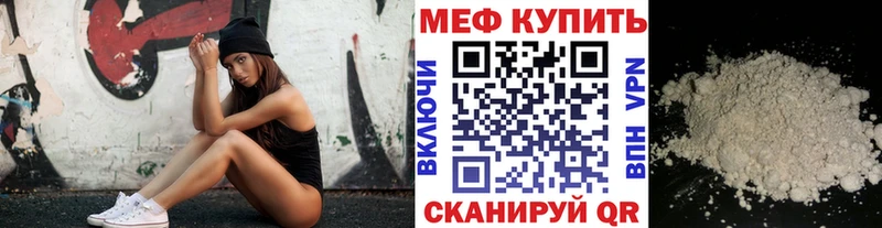 Меф мука  Купить  Лесосибирск 