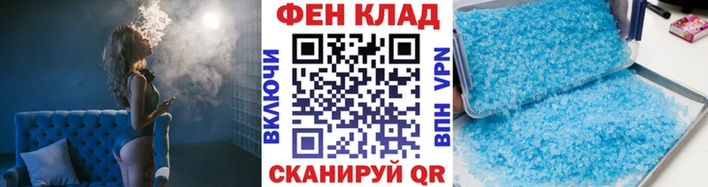 МЕТАМФЕТАМИН Methamphetamine  Купить  Лесосибирск 