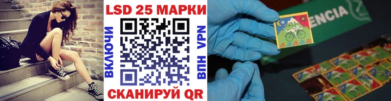 Марки N-bome 1,5мг  Купить  Лесосибирск 