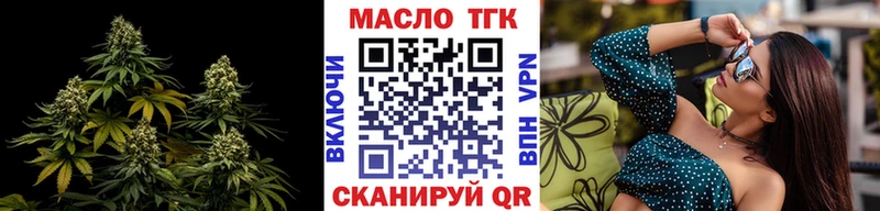 Купить закладки  Лесосибирск  Дистиллят ТГК жижа 